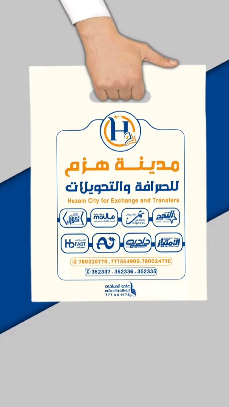 أكياس بلاستيك